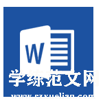 下载暑假广播电视站实习报告