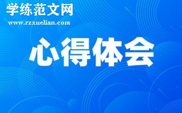 届期述职述廉报告,菁选2篇