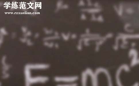 现代著名数学家陈景润的故事