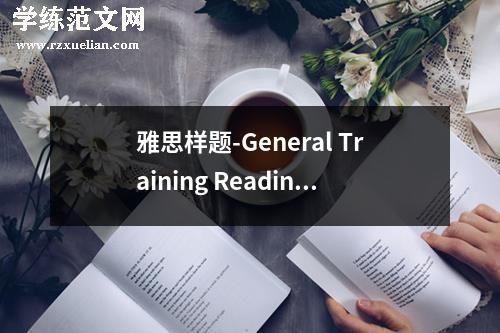雅思样题-General Training Reading