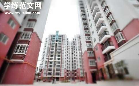 上海市个人长期租房合同