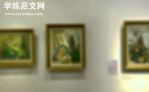 画展策划方案