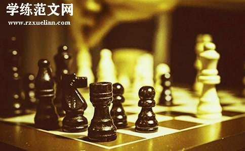 旅游方案策划