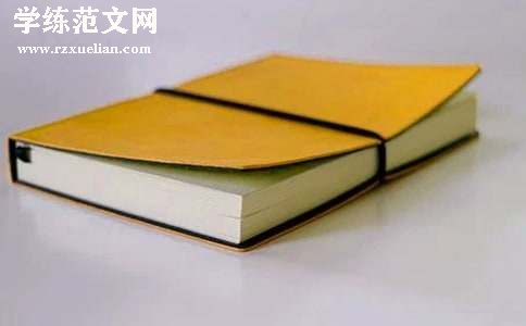 网站建设的策划方案