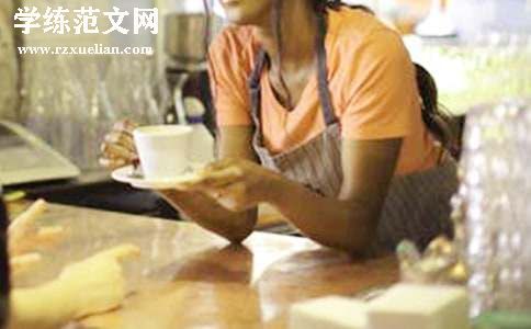 优秀员工奖励通知范文