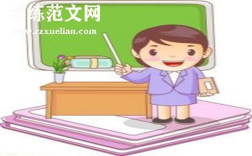 教研员教研工作总结模板7篇