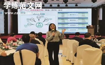 数学教师培训心得优秀6篇