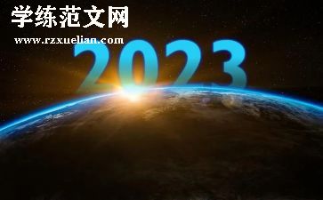 感恩节演讲稿20238篇