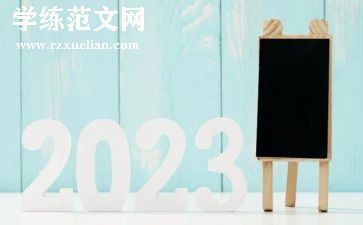 感恩节演讲稿20238篇