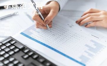 会计股工作总结最新6篇