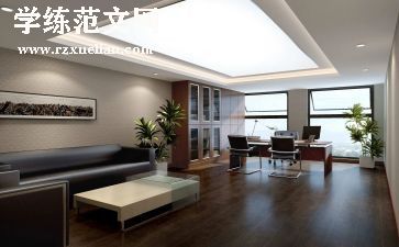 2024年办公室个人总结工作总结优质6篇