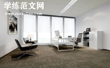 2024年办公室个人总结工作总结参考6篇