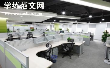 2024年办公室工作总结及2024年工作计划最新6篇