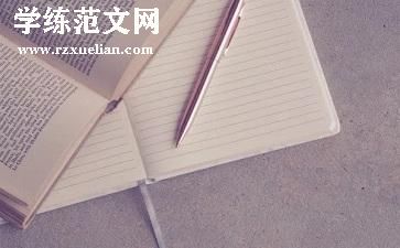 电影《革命者》观后感7篇
