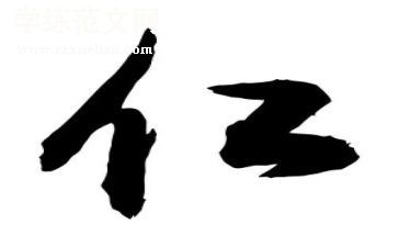 给医生的表扬信4篇