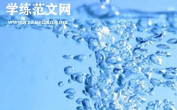 水资办工作总结8篇