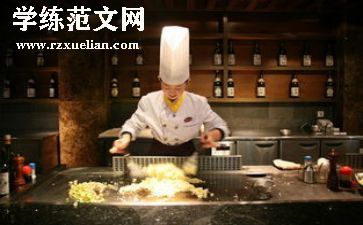 做后厨工作心得体会总结优秀8篇