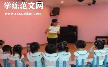 幼师的工作总结精选8篇