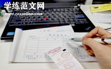 出纳工作计划与总结最新5篇