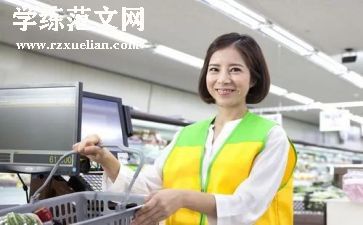 在超市的工作总结6篇