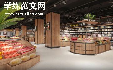 在超市的工作总结优秀6篇