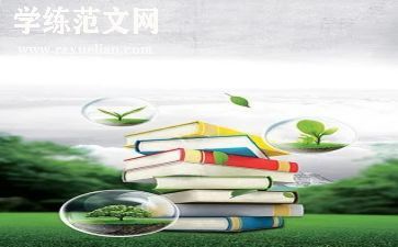 教学工作总结及2024年工作计划8篇