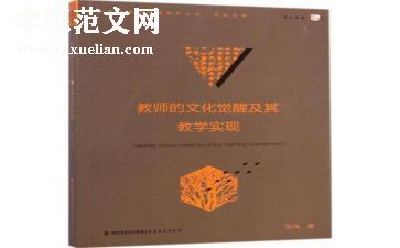 语文教学工作年度总结5篇