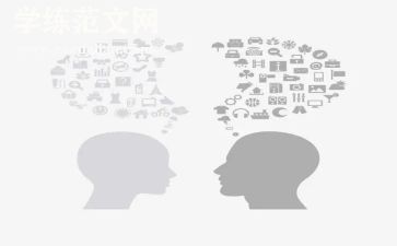 工作总结及思想总结精选8篇