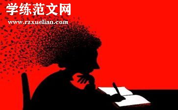 工作总结及思想总结优秀6篇