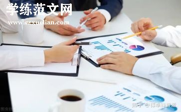 出纳工作总结和计划7篇