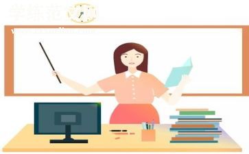 教师认定工作总结7篇