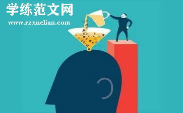 工作总结及思想总结最新7篇