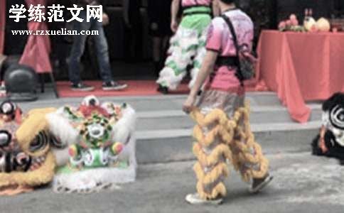 新店开业活动策划书