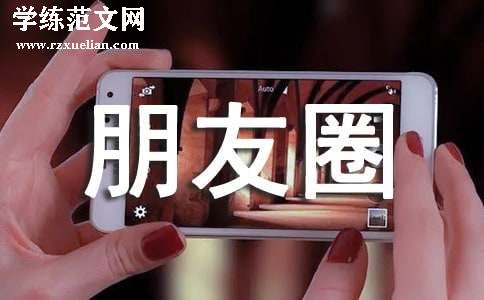收到录取通知书朋友圈简短文案