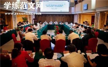 协会2024年工作总结2024年工作计划6篇