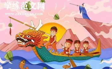 端午教案参考6篇