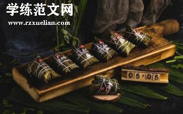 端午教案通用7篇
