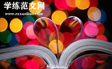 活动策划书心得优秀6篇