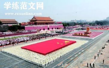 共和国勋章的心得体会5篇