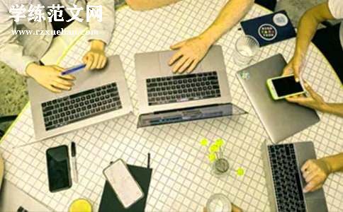 第三季度安全总结