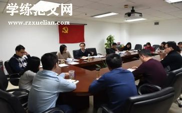 干部培训班的心得体会参考8篇