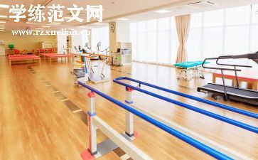 在康复科的自我鉴定优质8篇
