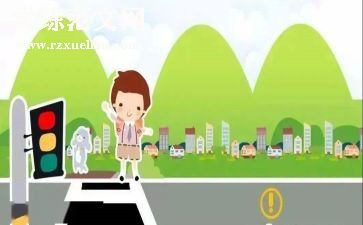 交通安教育主题班会教案参考5篇
