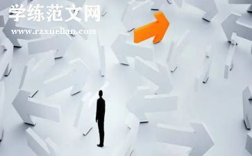 453战略心得体会优秀7篇