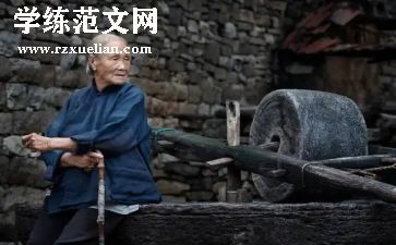 关于农村留守儿童调查报告8篇