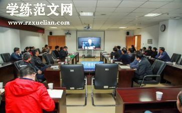 干部培训班的心得体会7篇