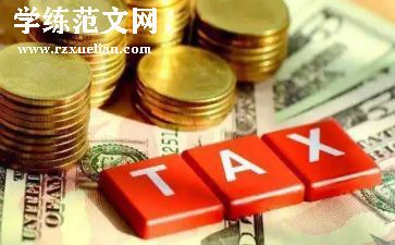2024年卫生监督稽查工作总结6篇
