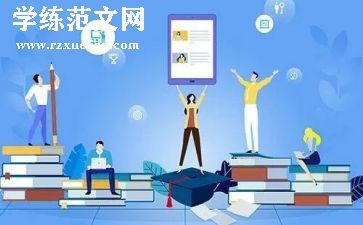 会计函授毕业生自我鉴定6篇
