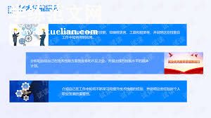 个人工作总结——创新与问题解决能力的提升