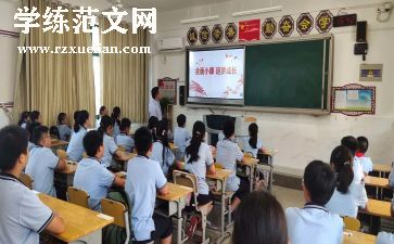 交通教育班会课教案模板8篇